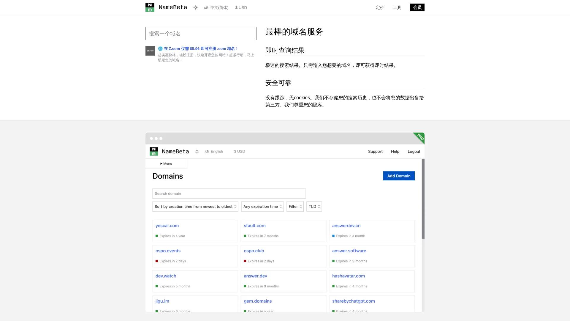 NameBeta screenshot