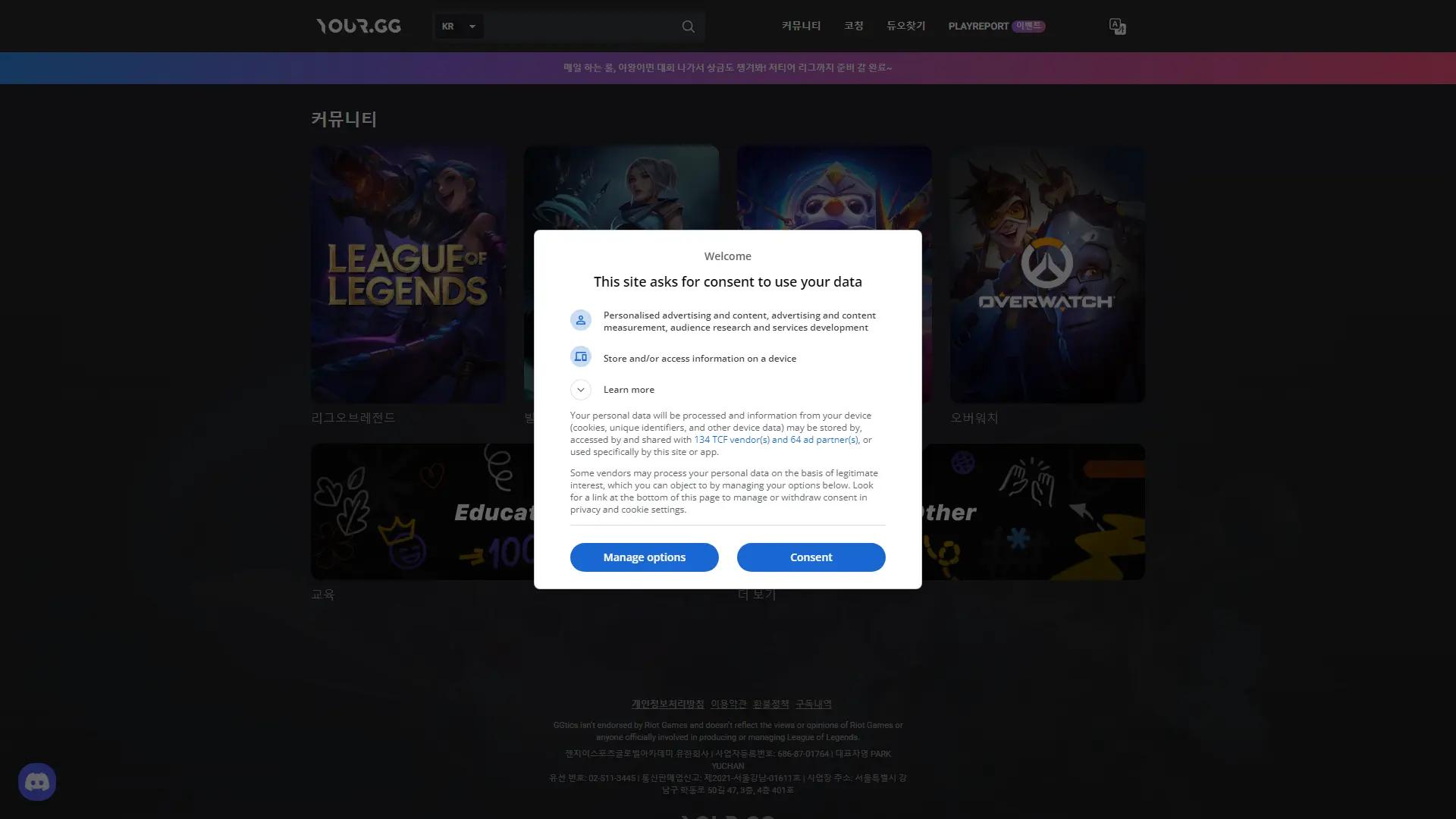 Your.Gg screenshot