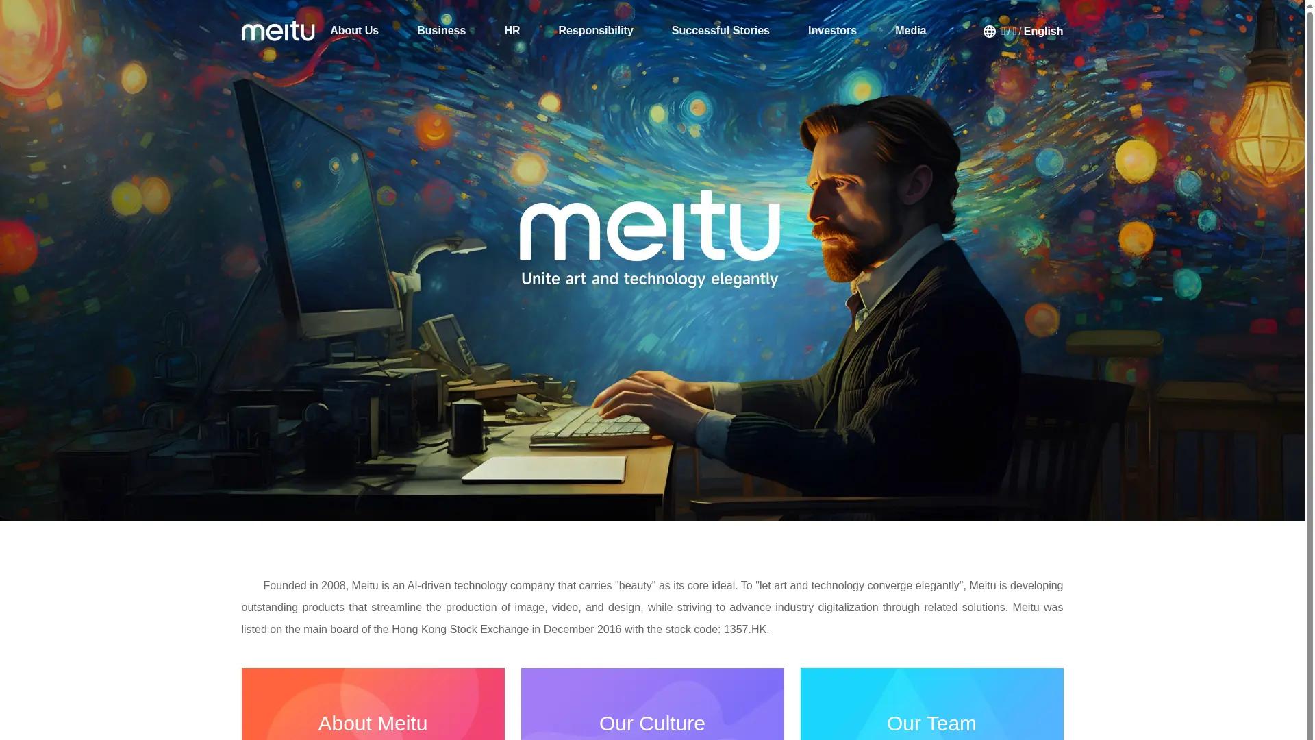 Meitu screenshot
